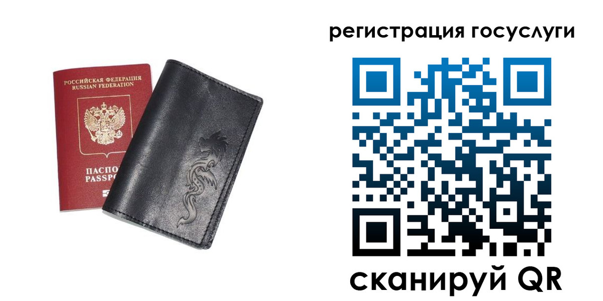 временная регистрация адрес в Донском